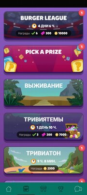 Еду в метро и эволюционирую: 15 мобильных игр для тренировки мозга