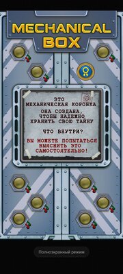 Еду в метро и эволюционирую: 15 мобильных игр для тренировки мозга