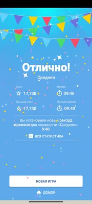 Еду в метро и эволюционирую: 15 мобильных игр для тренировки мозга