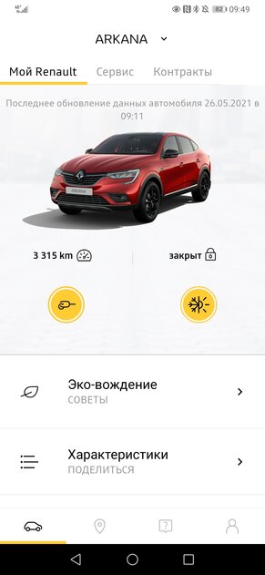Азарт, комфорт и стиль. Тест-драйв Renault Arkana Pulse