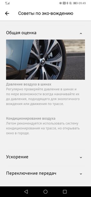 Азарт, комфорт и стиль. Тест-драйв Renault Arkana Pulse