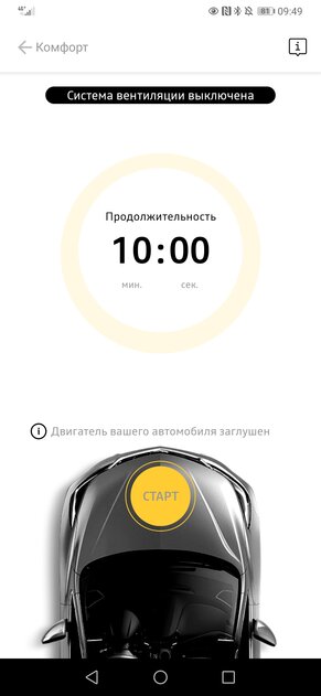 Азарт, комфорт и стиль. Тест-драйв Renault Arkana Pulse