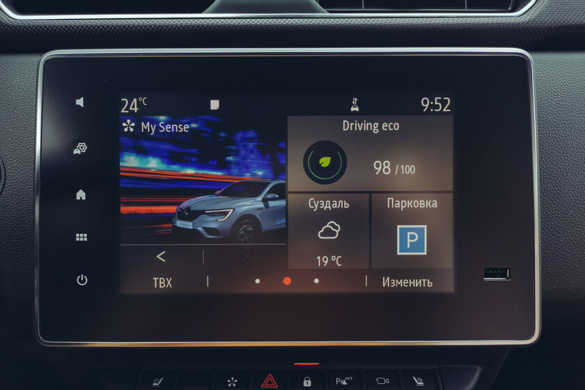 Азарт, комфорт и стиль. Тест-драйв Renault Arkana Pulse