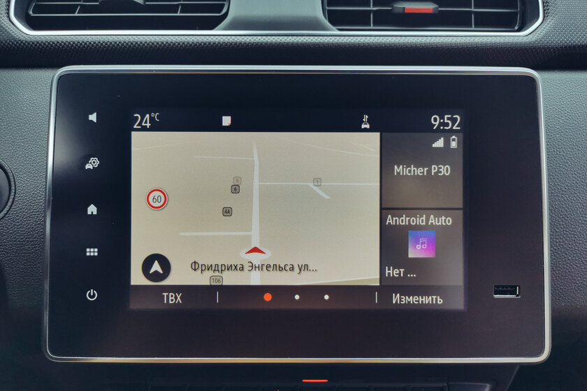 Азарт, комфорт и стиль. Тест-драйв Renault Arkana Pulse