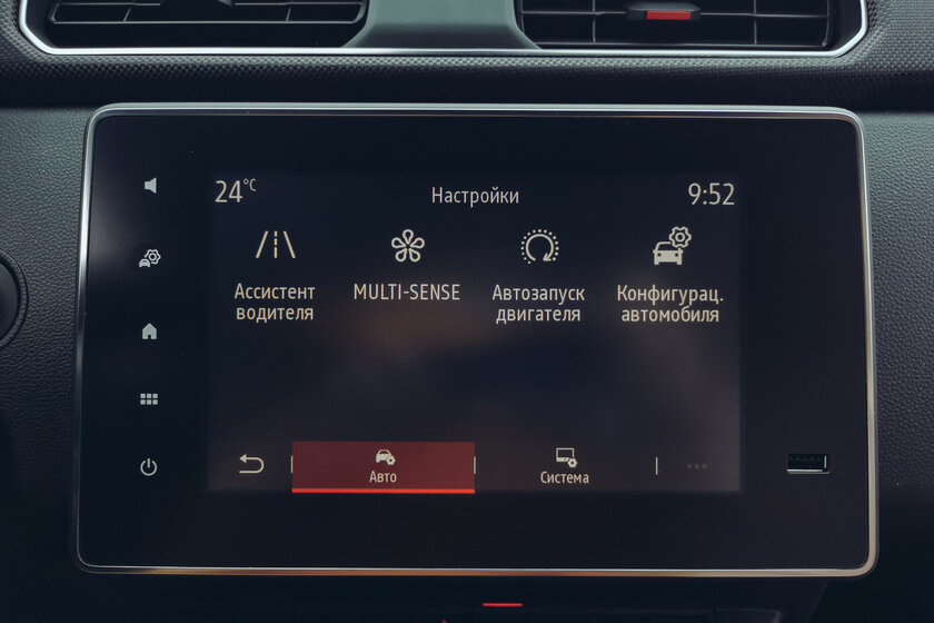 Азарт, комфорт и стиль. Тест-драйв Renault Arkana Pulse