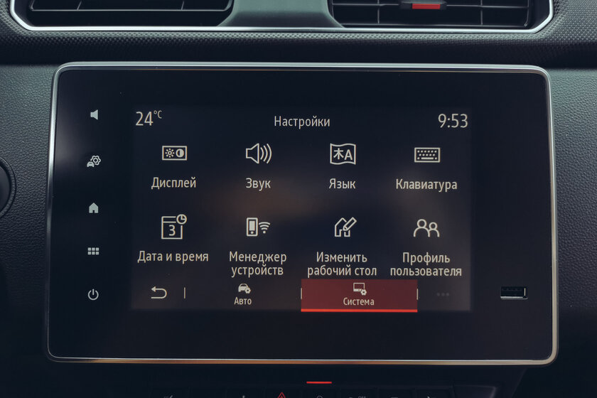Азарт, комфорт и стиль. Тест-драйв Renault Arkana Pulse