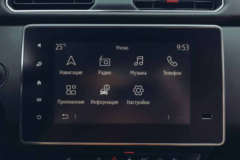 Азарт, комфорт и стиль. Тест-драйв Renault Arkana Pulse
