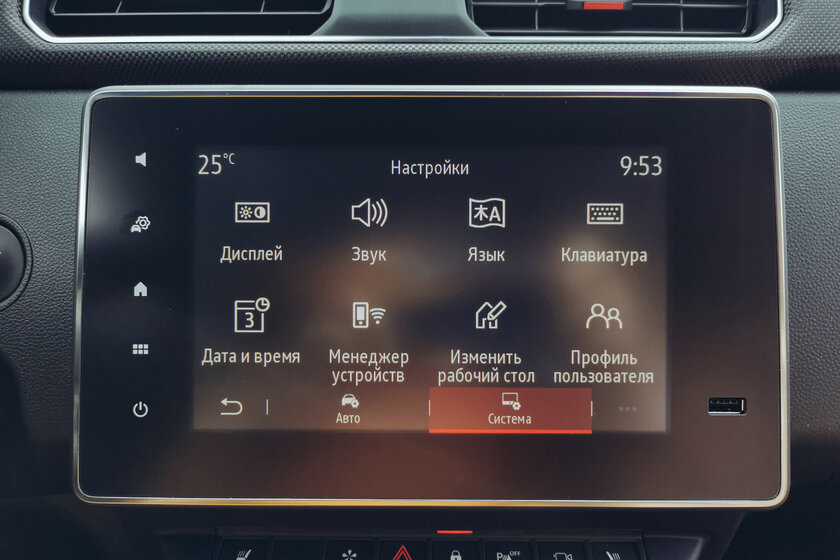 Азарт, комфорт и стиль. Тест-драйв Renault Arkana Pulse