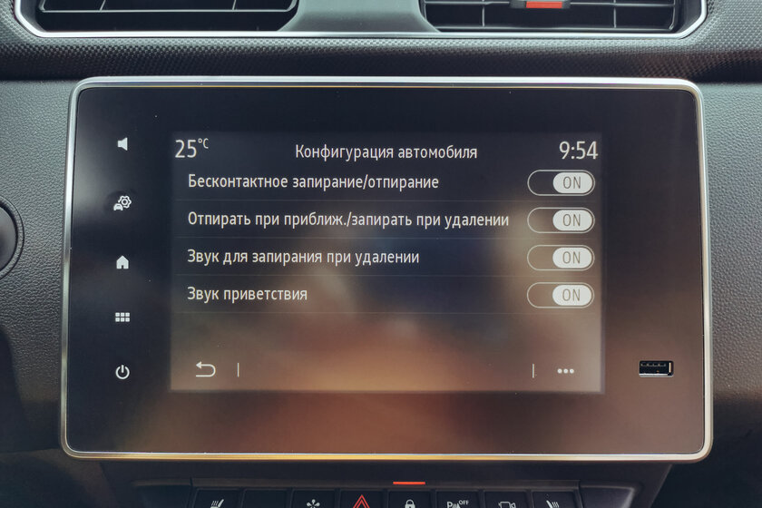 Азарт, комфорт и стиль. Тест-драйв Renault Arkana Pulse