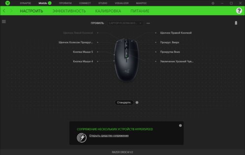 Комбинация ноутбучной и игровой мышек: обзор Razer Orochi V2 с ковриком Sphex V3
