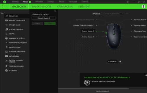 Комбинация ноутбучной и игровой мышек: обзор Razer Orochi V2 с ковриком Sphex V3