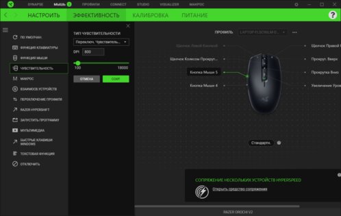 Комбинация ноутбучной и игровой мышек: обзор Razer Orochi V2 с ковриком Sphex V3