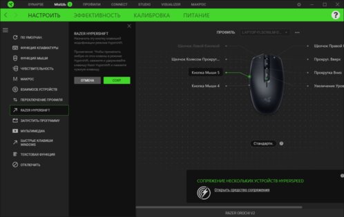 Комбинация ноутбучной и игровой мышек: обзор Razer Orochi V2 с ковриком Sphex V3