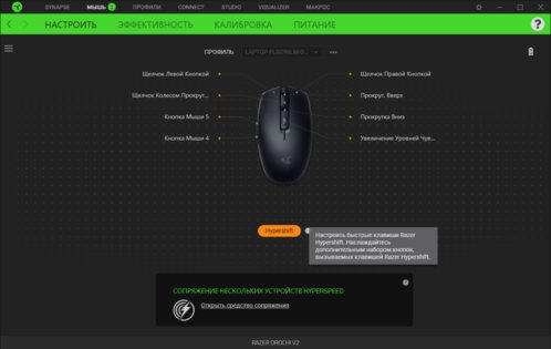 Комбинация ноутбучной и игровой мышек: обзор Razer Orochi V2 с ковриком Sphex V3