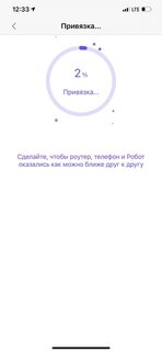 Идеальный первый робот-пылесос: обзор 360 Robot Vacuum Cleaner C50