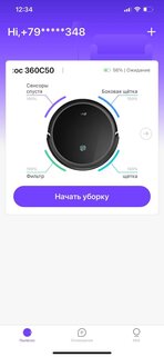 Идеальный первый робот-пылесос: обзор 360 Robot Vacuum Cleaner C50