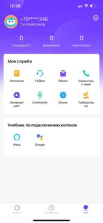 Идеальный первый робот-пылесос: обзор 360 Robot Vacuum Cleaner C50