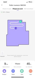 Идеальный первый робот-пылесос: обзор 360 Robot Vacuum Cleaner C50