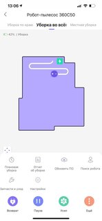 Идеальный первый робот-пылесос: обзор 360 Robot Vacuum Cleaner C50