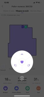 Идеальный первый робот-пылесос: обзор 360 Robot Vacuum Cleaner C50