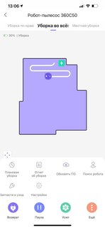 Идеальный первый робот-пылесос: обзор 360 Robot Vacuum Cleaner C50
