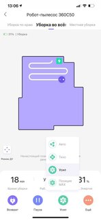 Идеальный первый робот-пылесос: обзор 360 Robot Vacuum Cleaner C50