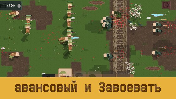 Первая мировая война 2.0.9. Скриншот 17