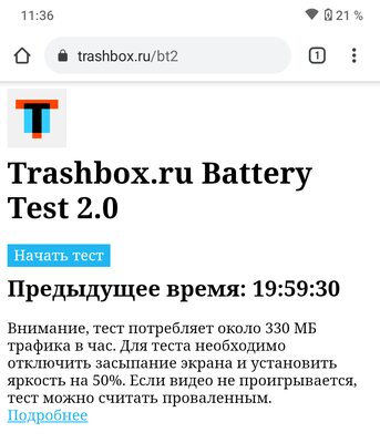 Обзор Nokia G20: без экономии на памяти, но с парочкой нюансов