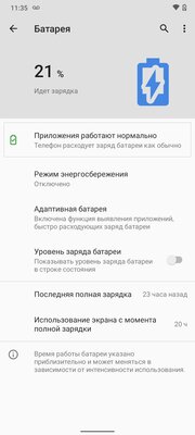 Обзор Nokia G20: без экономии на памяти, но с парочкой нюансов