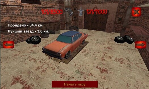 Rotten Zombie Road 2.1. Скриншот 3