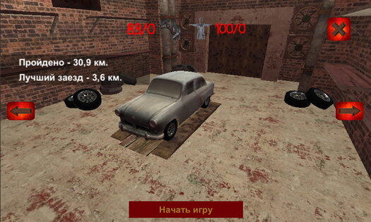 Rotten Zombie Road 2.1. Скриншот 6