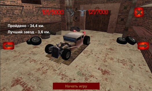 Rotten Zombie Road 2.1. Скриншот 17