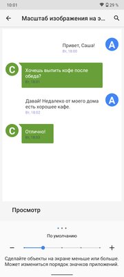 Обзор Nokia G20: без экономии на памяти, но с парочкой нюансов