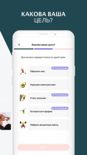 Kompanion – план фитнеса для дома 2.0.7. Скриншот 5