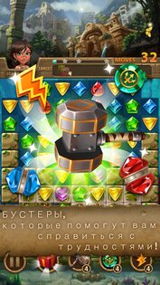 Jewels Atlantis – головоломки три в ряд 89.0. Скриншот 3