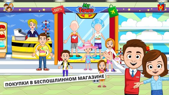 My Town: аэропорт 7.03.01. Скриншот 4