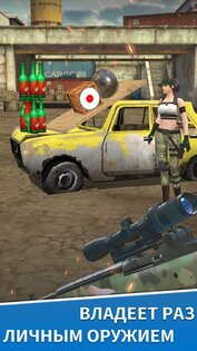 Sniper Range – Gun Simulator 1.0.53. Скриншот 1