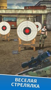 Sniper Range – Gun Simulator 1.0.53. Скриншот 10