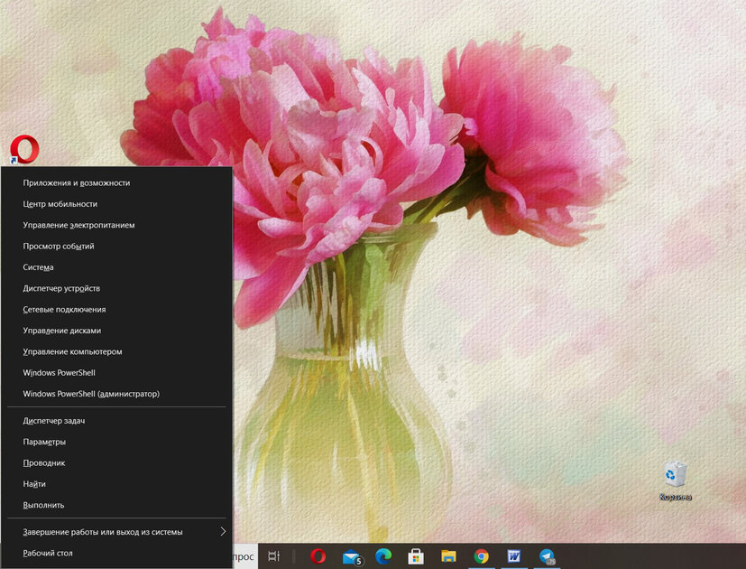 10 сочетаний клавиш в Windows, о которых знают только продвинутые пользователи