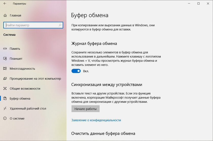 10 сочетаний клавиш в Windows, о которых знают только продвинутые пользователи