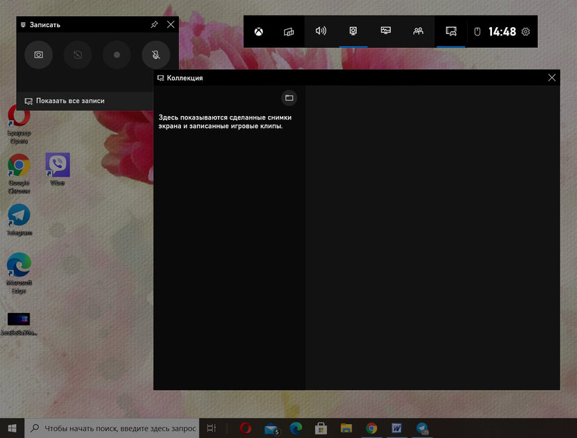 10 сочетаний клавиш в Windows, о которых знают только продвинутые пользователи