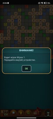 Еду в метро и эволюционирую: 15 мобильных игр для тренировки мозга
