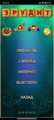 Еду в метро и эволюционирую: 15 мобильных игр для тренировки мозга