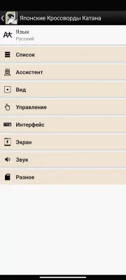 Еду в метро и эволюционирую: 15 мобильных игр для тренировки мозга