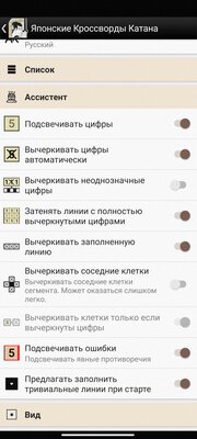 Еду в метро и эволюционирую: 15 мобильных игр для тренировки мозга