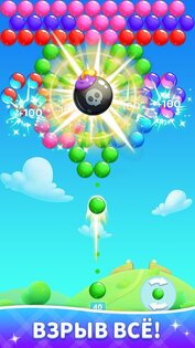 Bubble Pop: Lucky Bubble Shooter 1.0.20. Скриншот 3