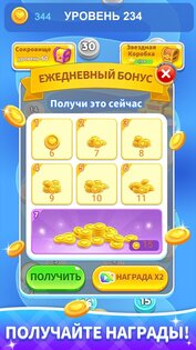 Bubble Pop: Lucky Bubble Shooter 1.0.20. Скриншот 5