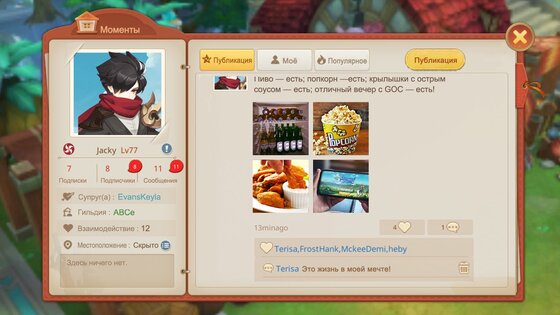 Guardians of Cloudia 1.9.0. Скриншот 7