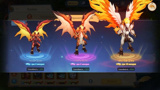 Guardians of Cloudia 1.9.0. Скриншот 11