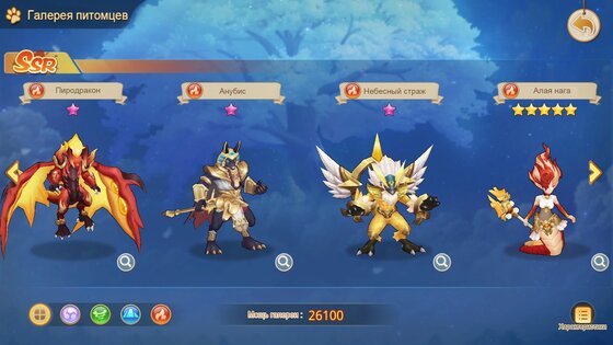 Guardians of Cloudia 1.9.0. Скриншот 13